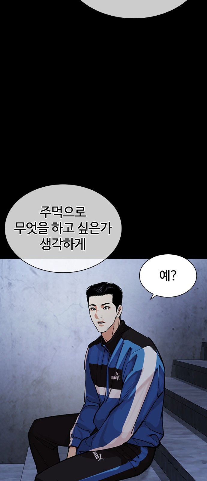112 페이지