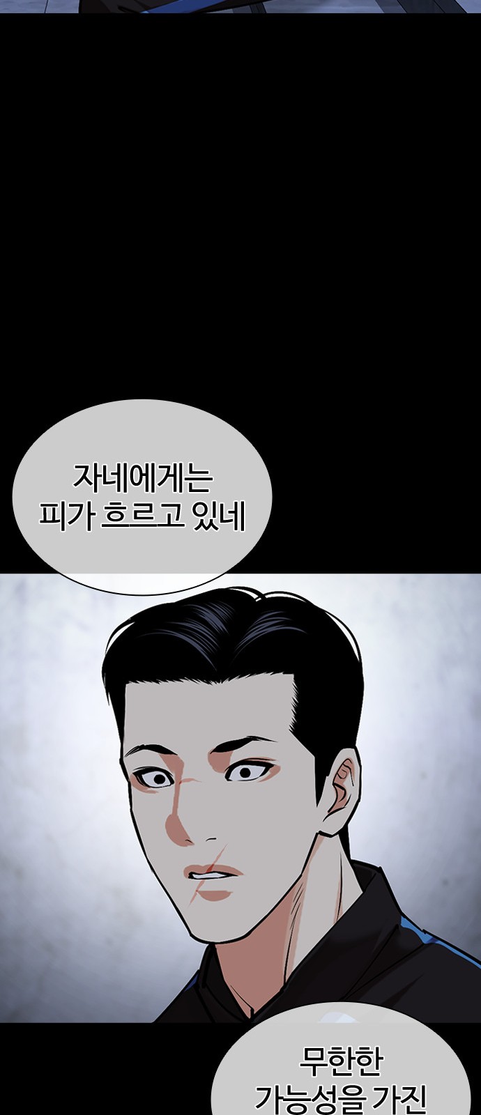 113 페이지