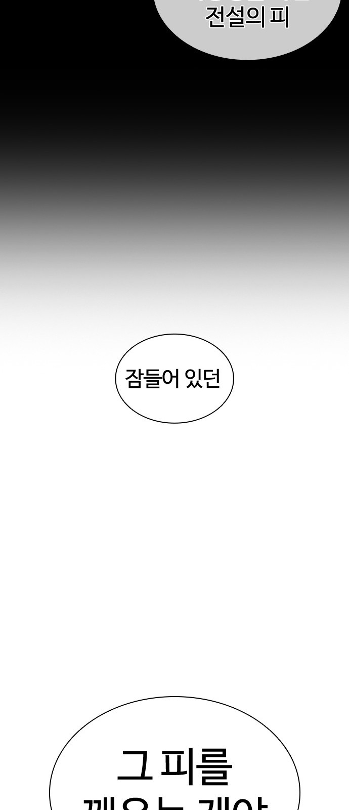 114 페이지