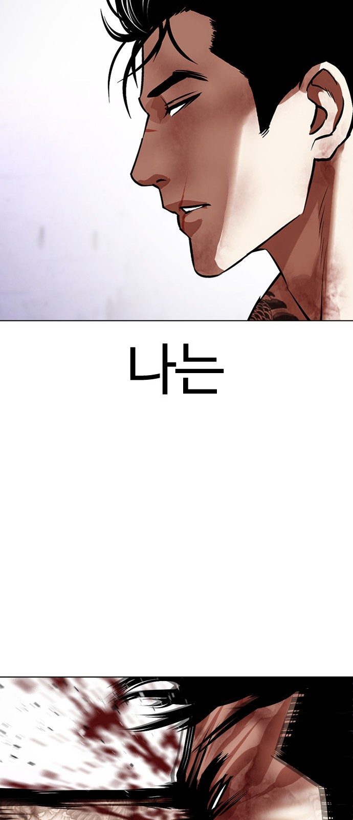 119 페이지