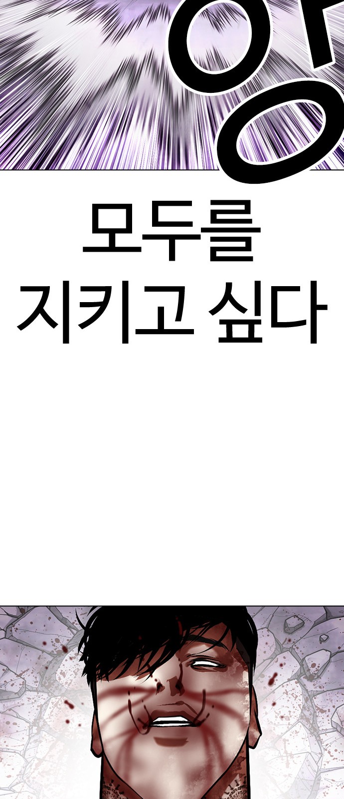 127 페이지