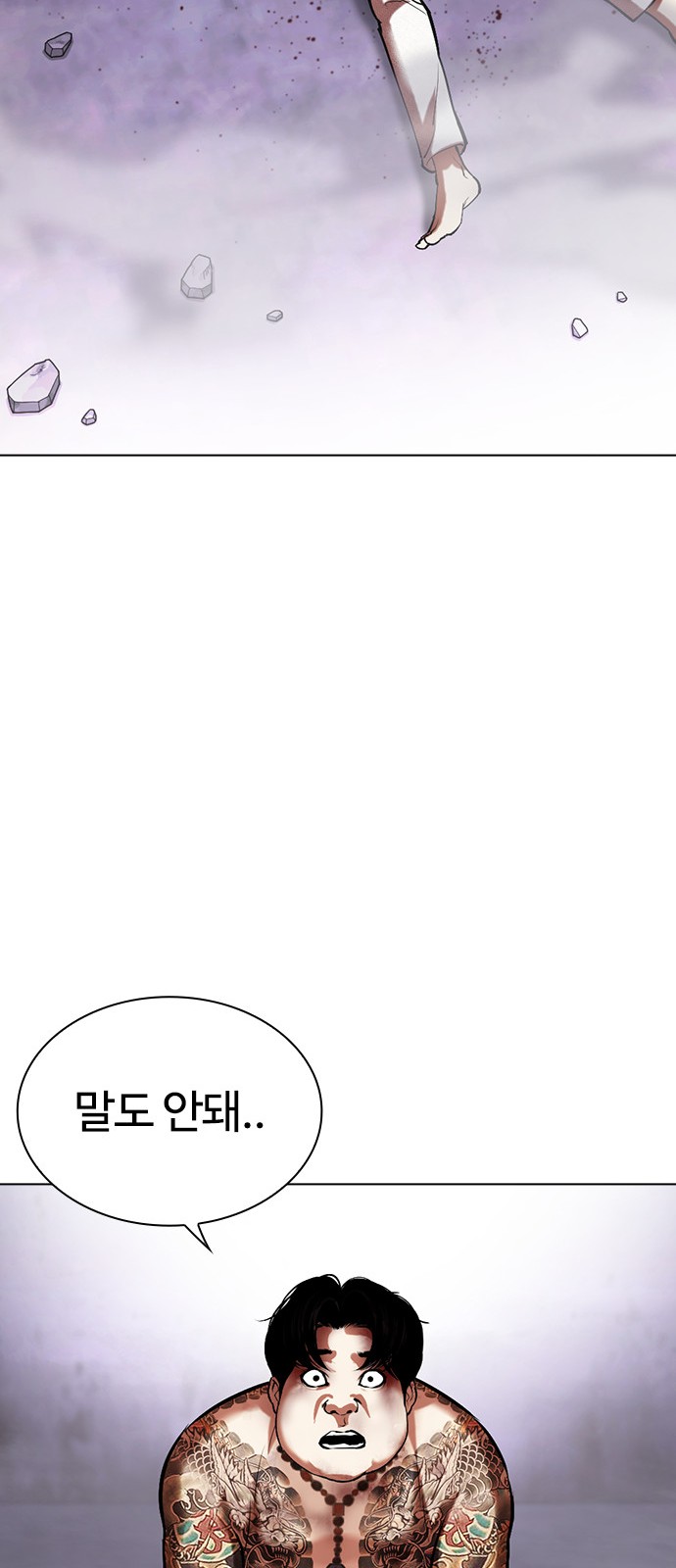 132 페이지