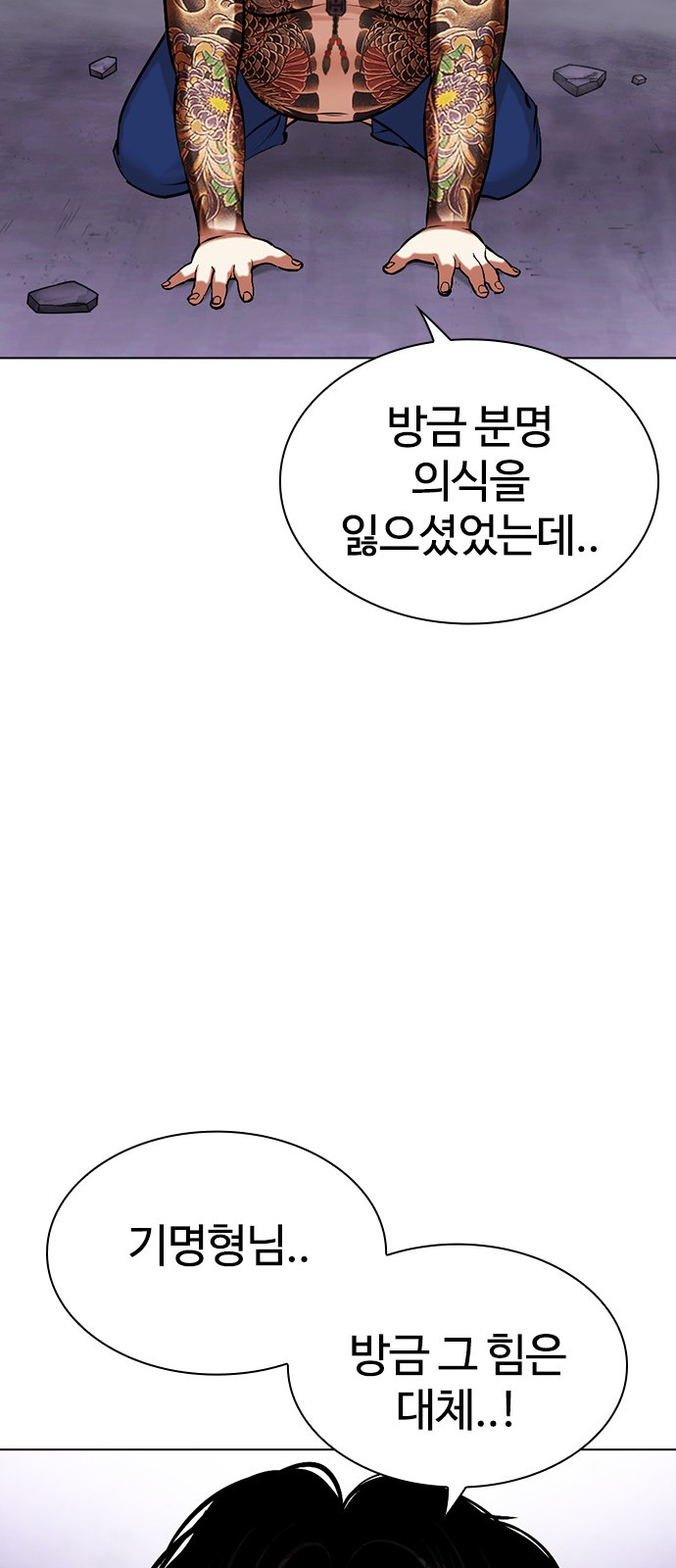 133 페이지