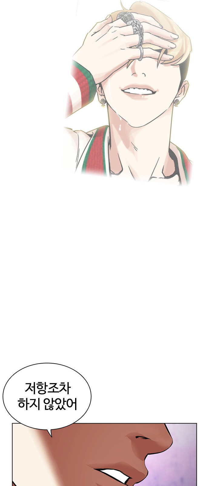 144 페이지
