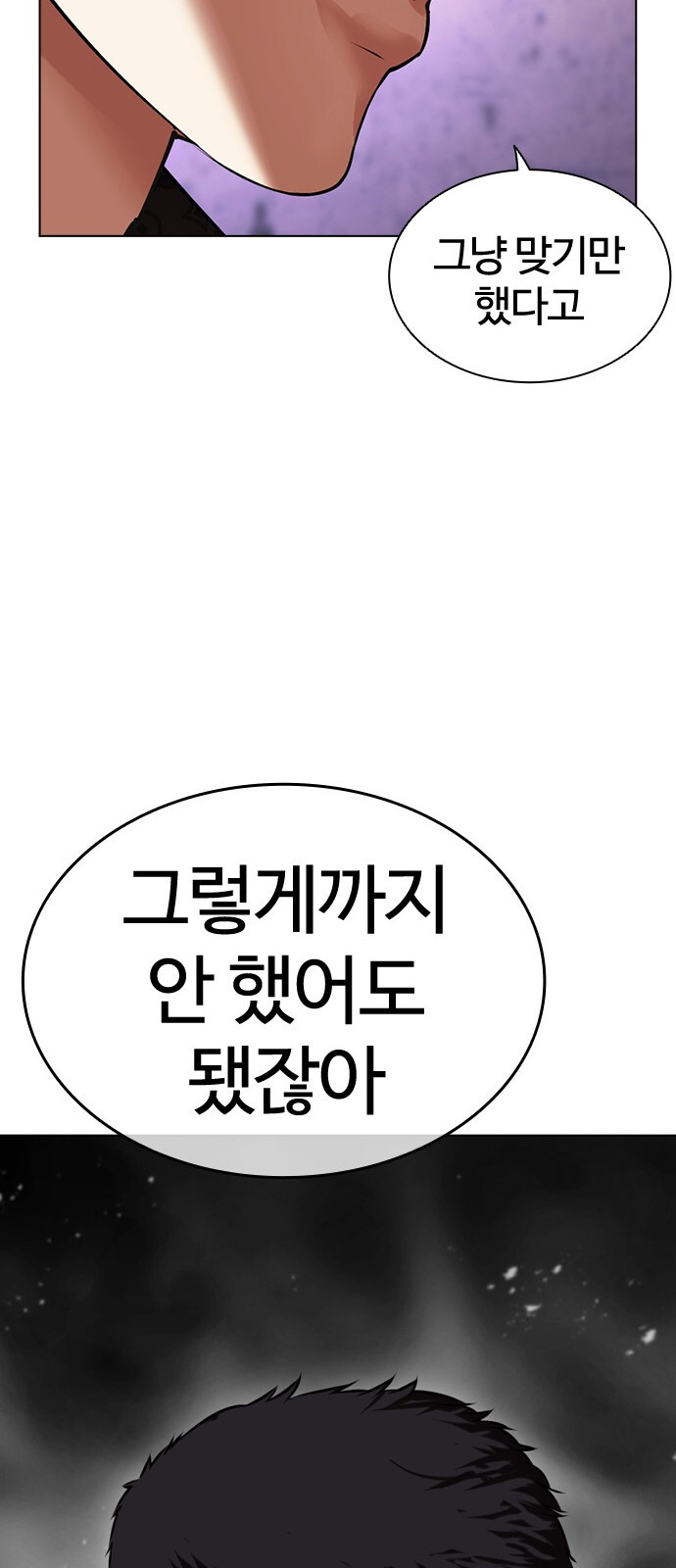145 페이지