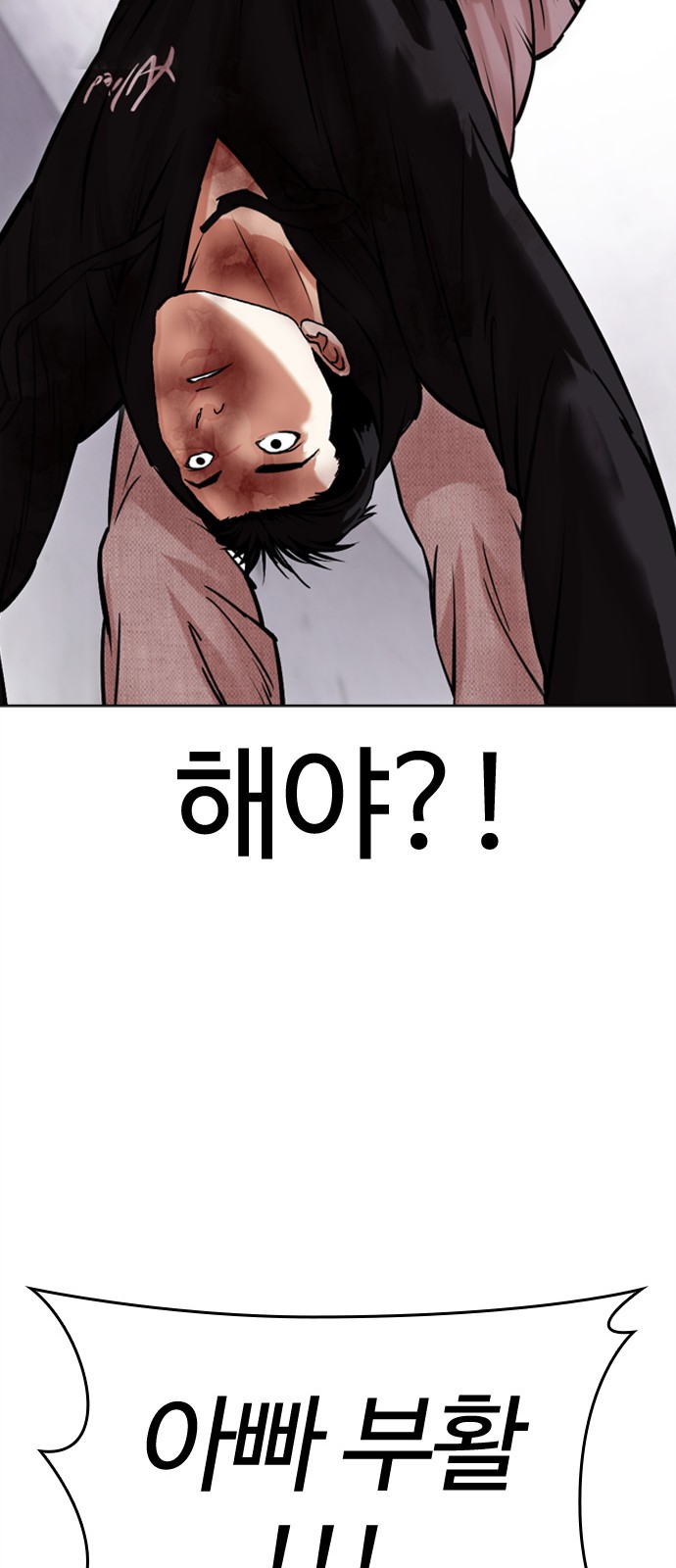 45 페이지