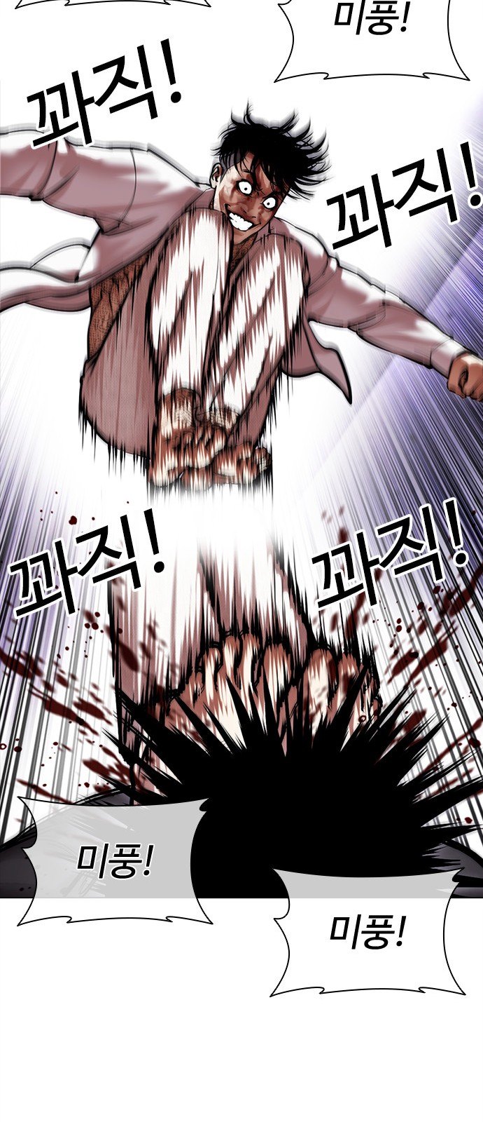 51 페이지