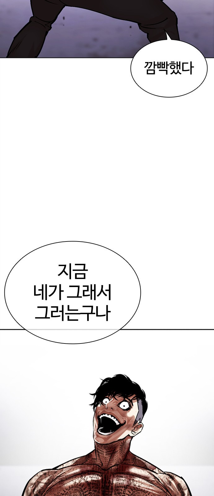 56 페이지