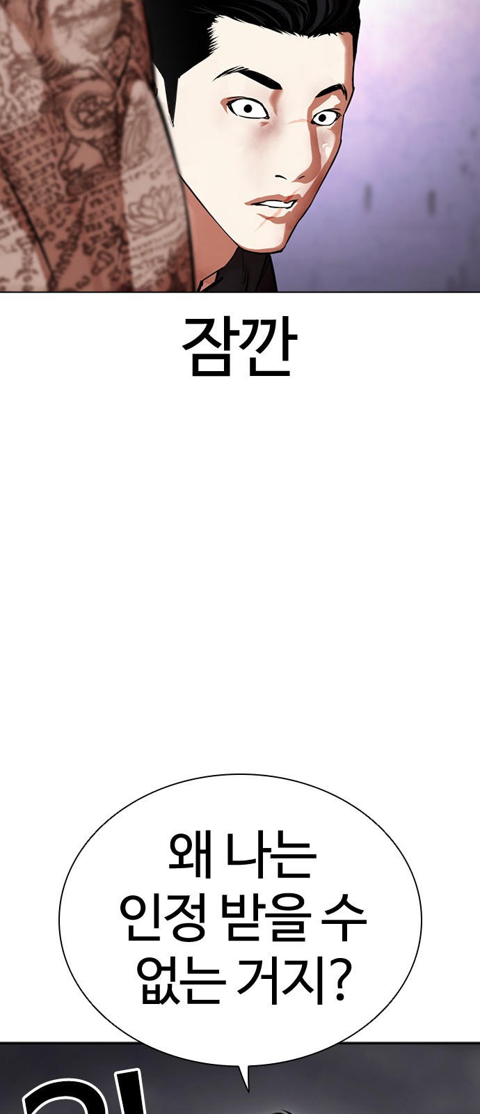 63 페이지