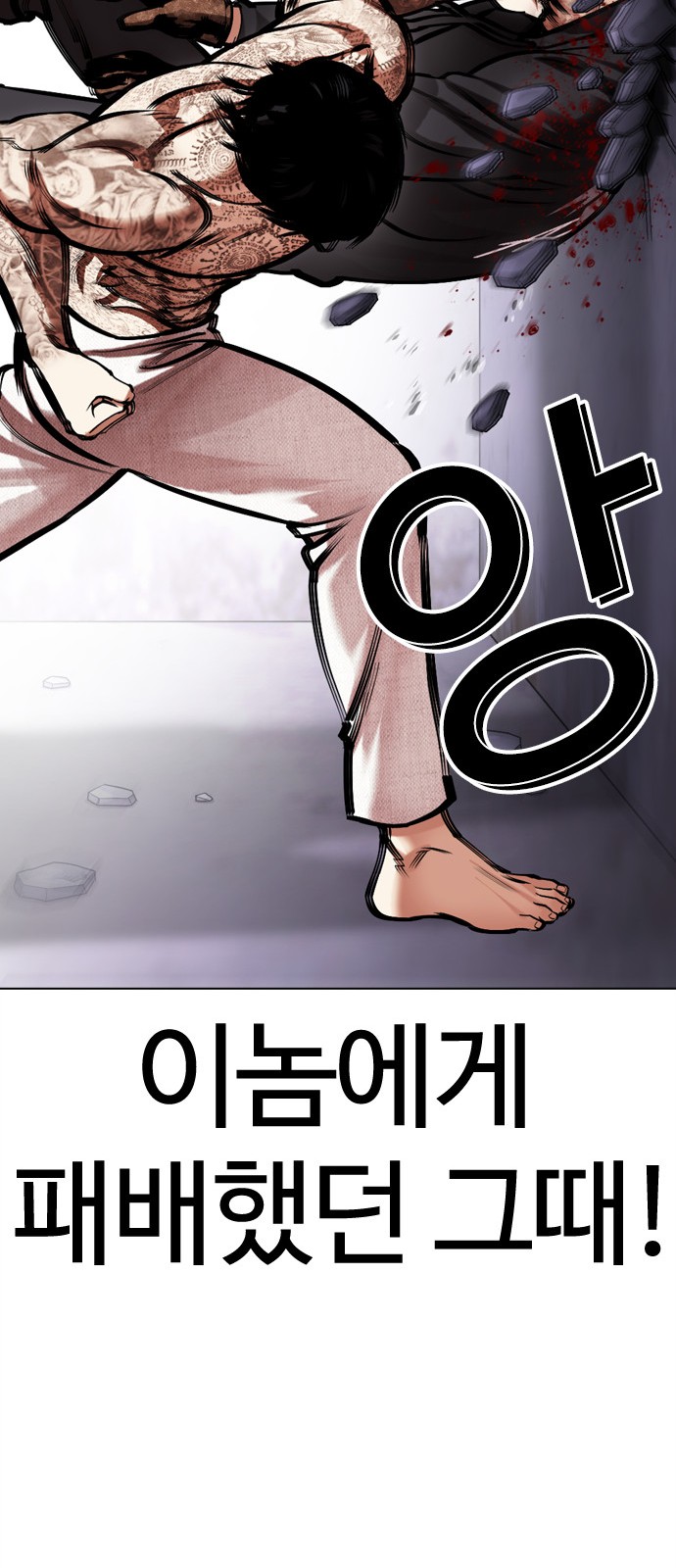 69 페이지