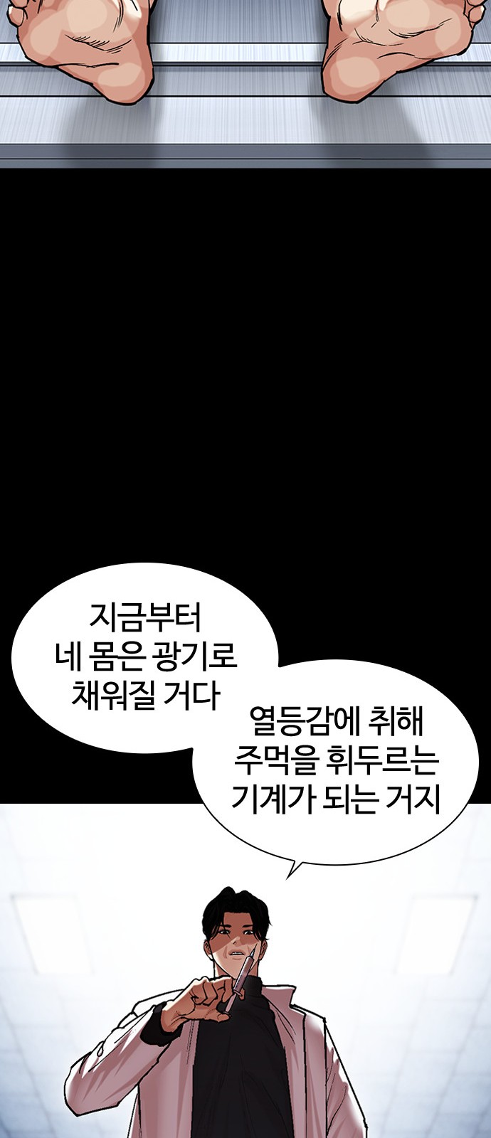 76 페이지