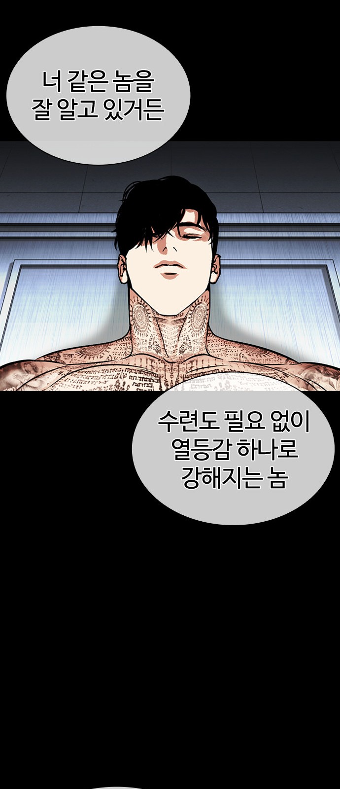 78 페이지