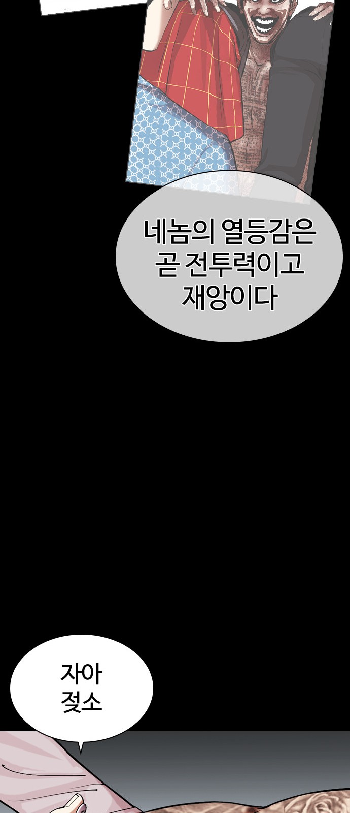 80 페이지