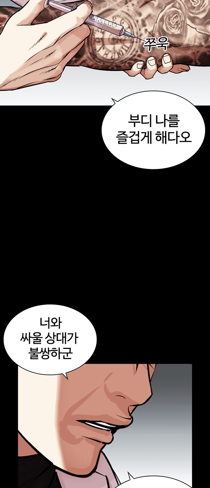 81 페이지