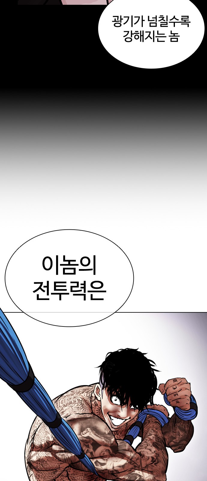 82 페이지