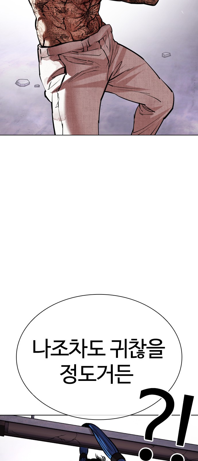 83 페이지