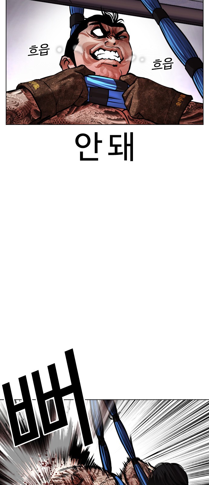 85 페이지