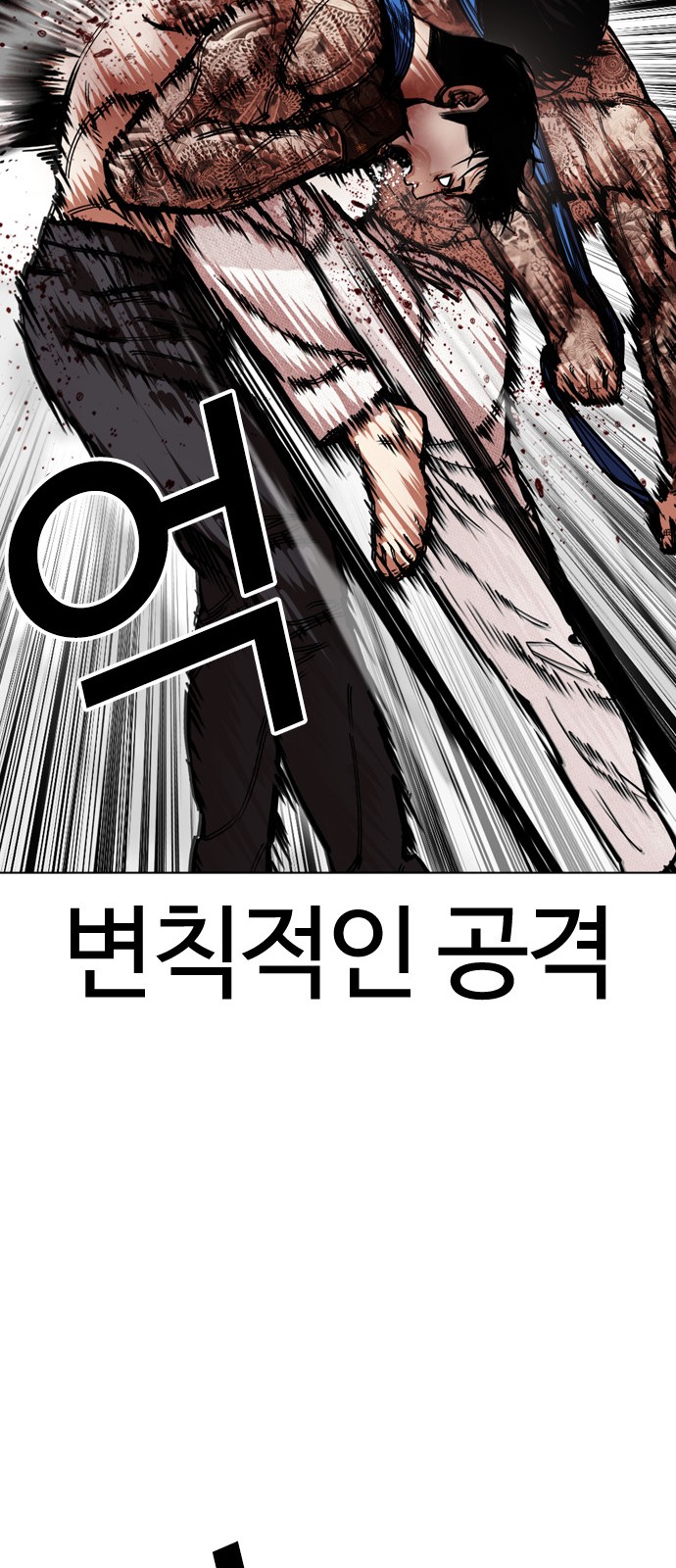 86 페이지