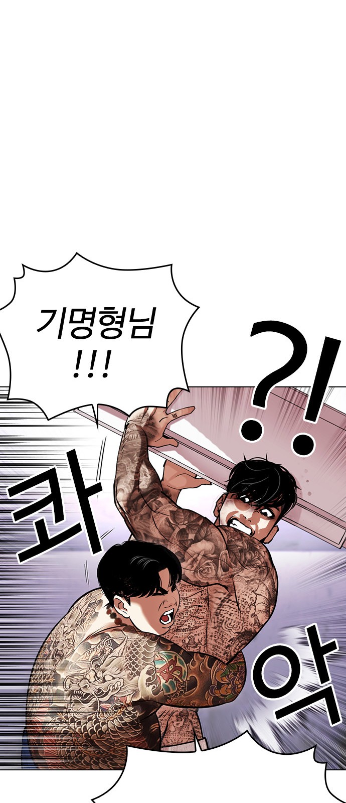 92 페이지