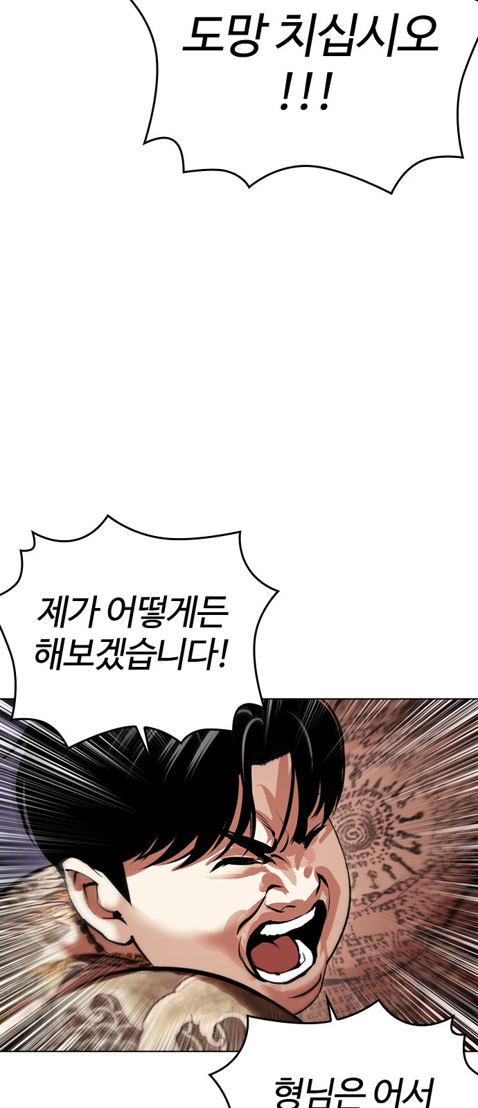 93 페이지