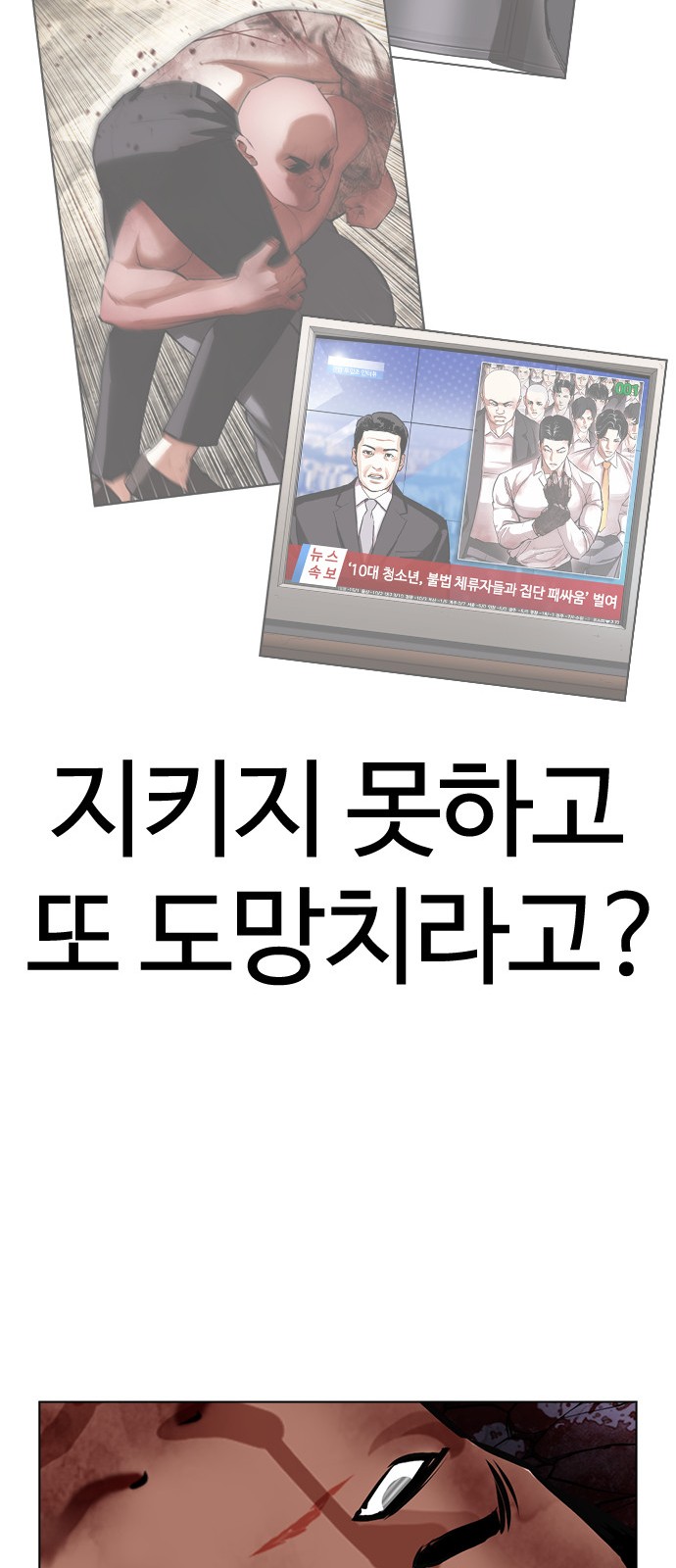 96 페이지
