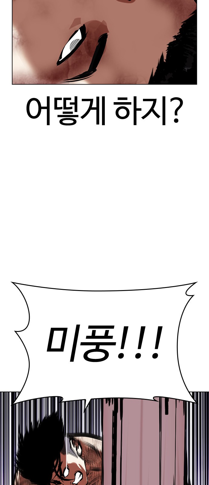 97 페이지