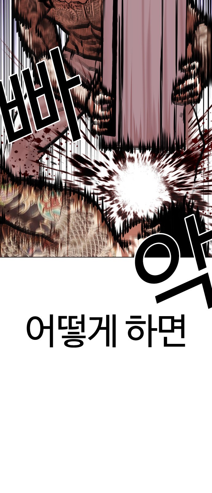 98 페이지