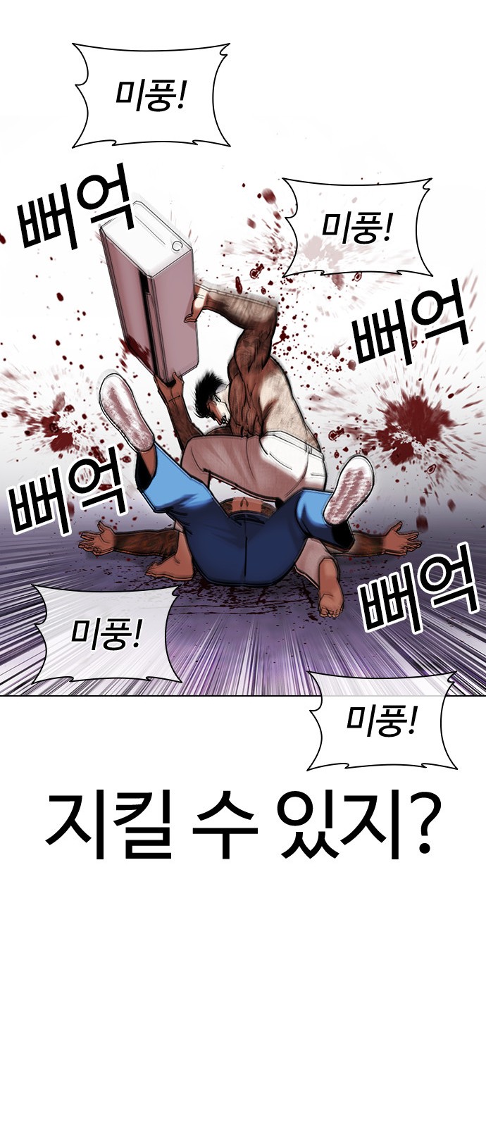 99 페이지