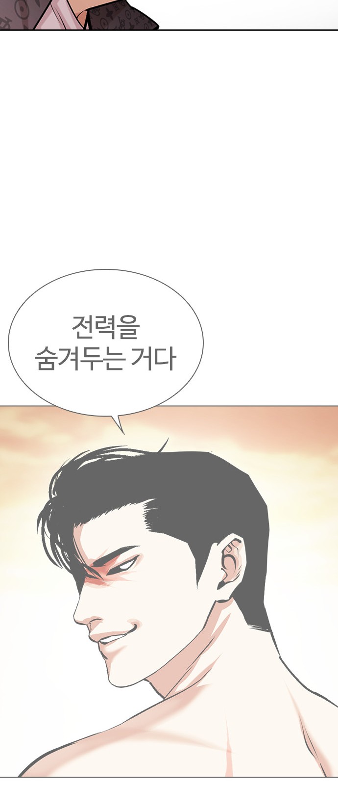 101 페이지