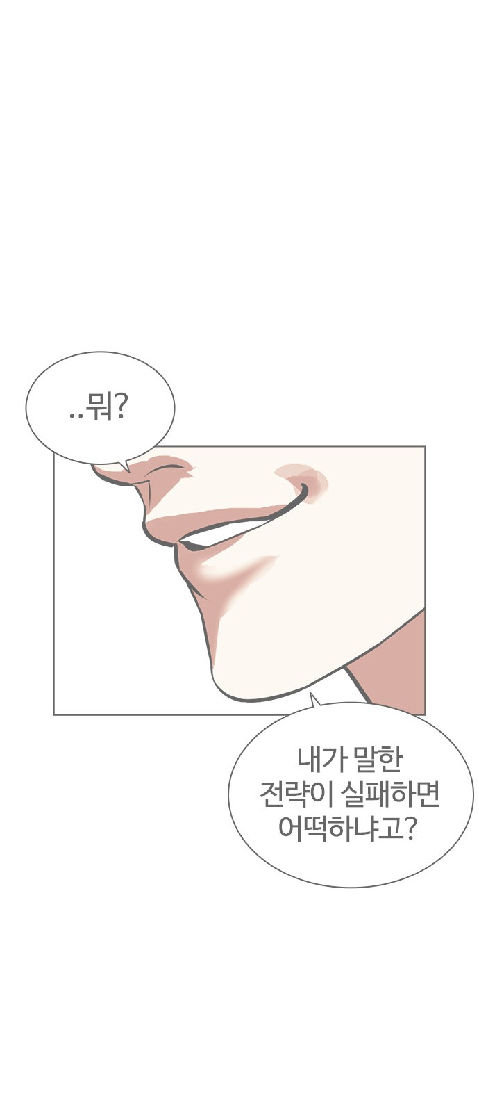 102 페이지