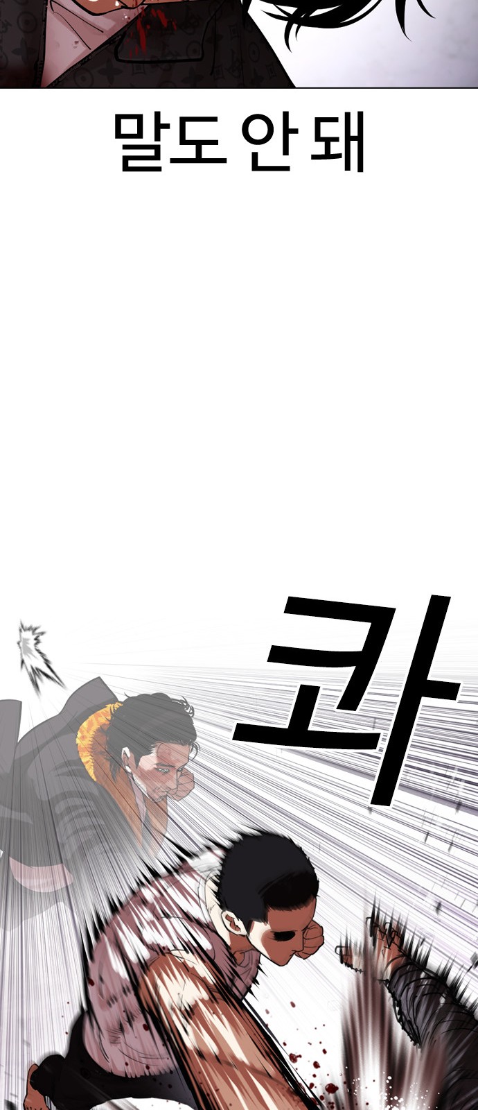 106 페이지