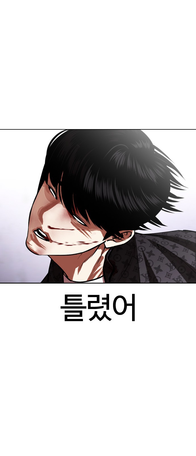 109 페이지