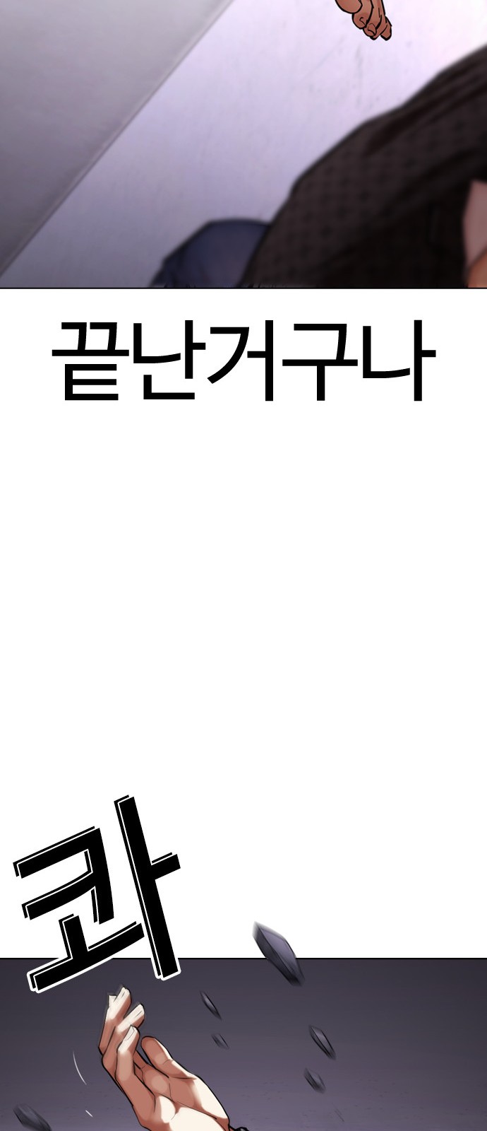 113 페이지