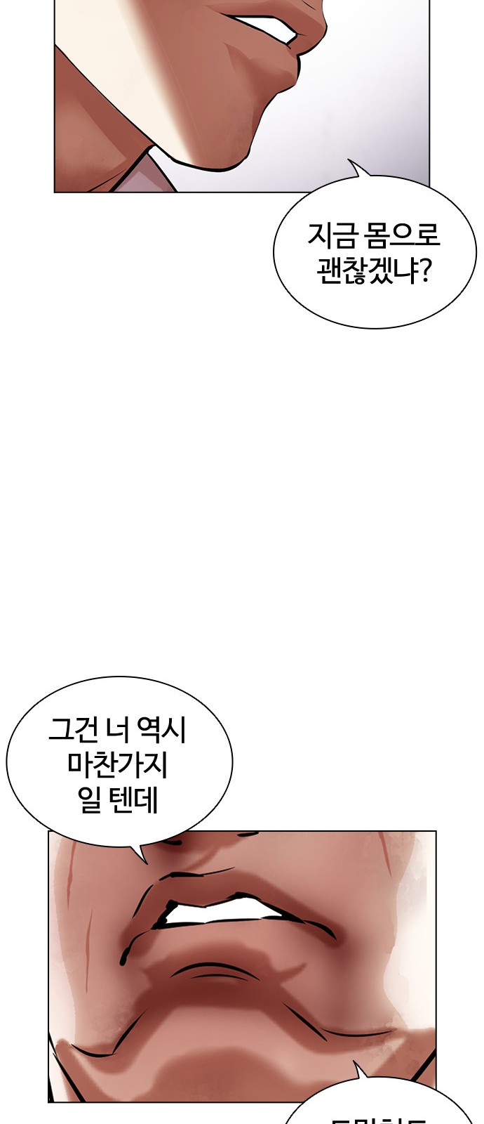 117 페이지