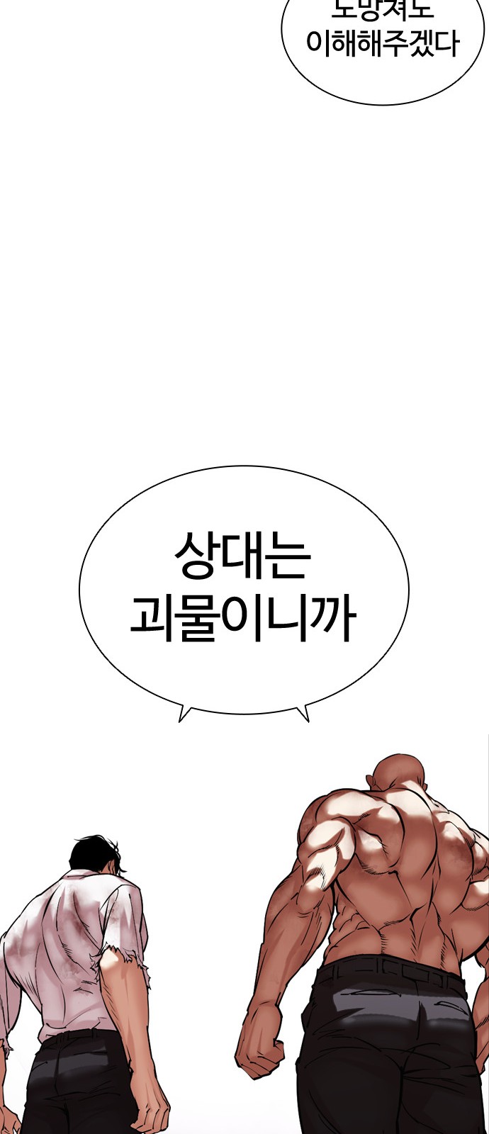 118 페이지