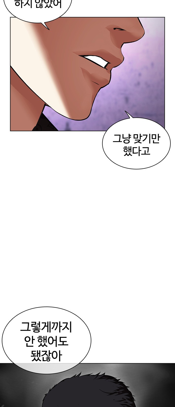 30 페이지