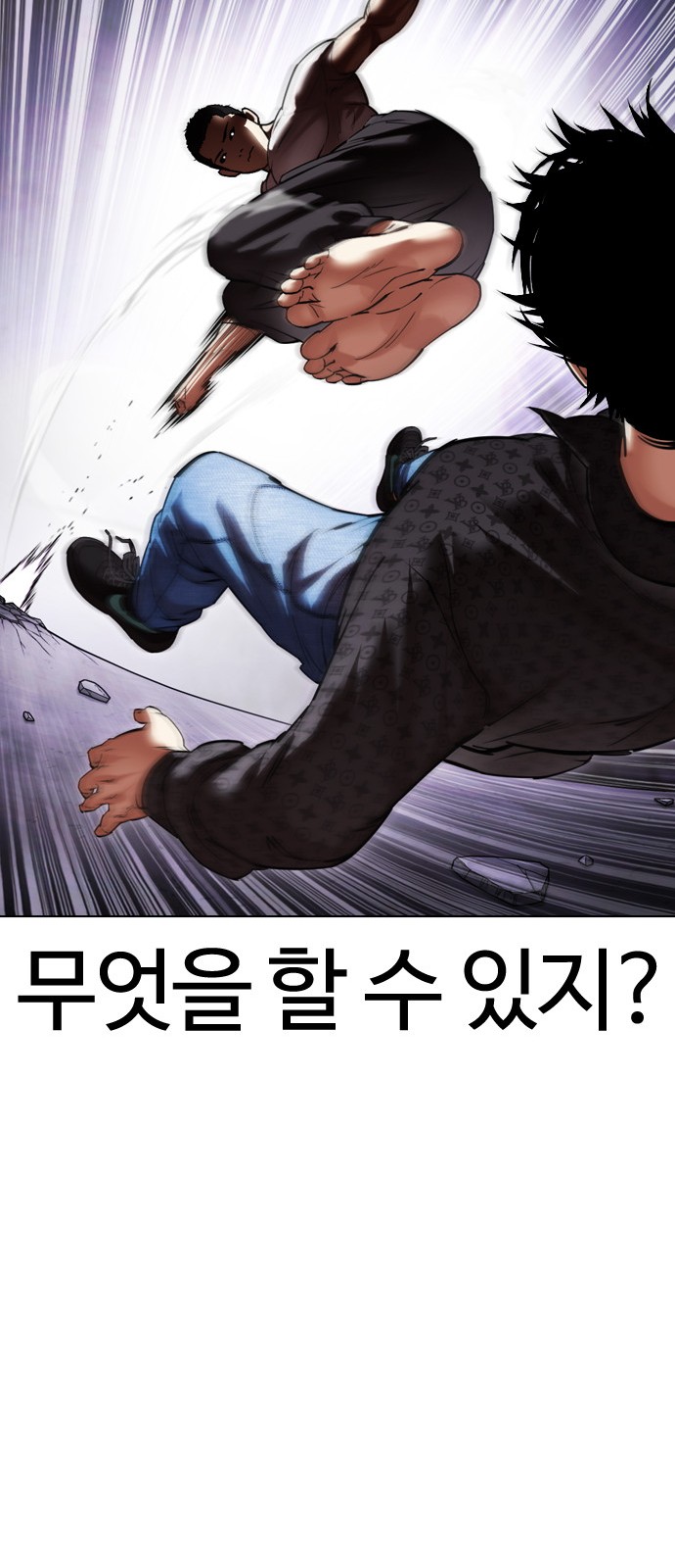 56 페이지