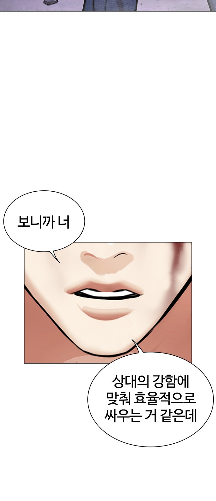 64 페이지