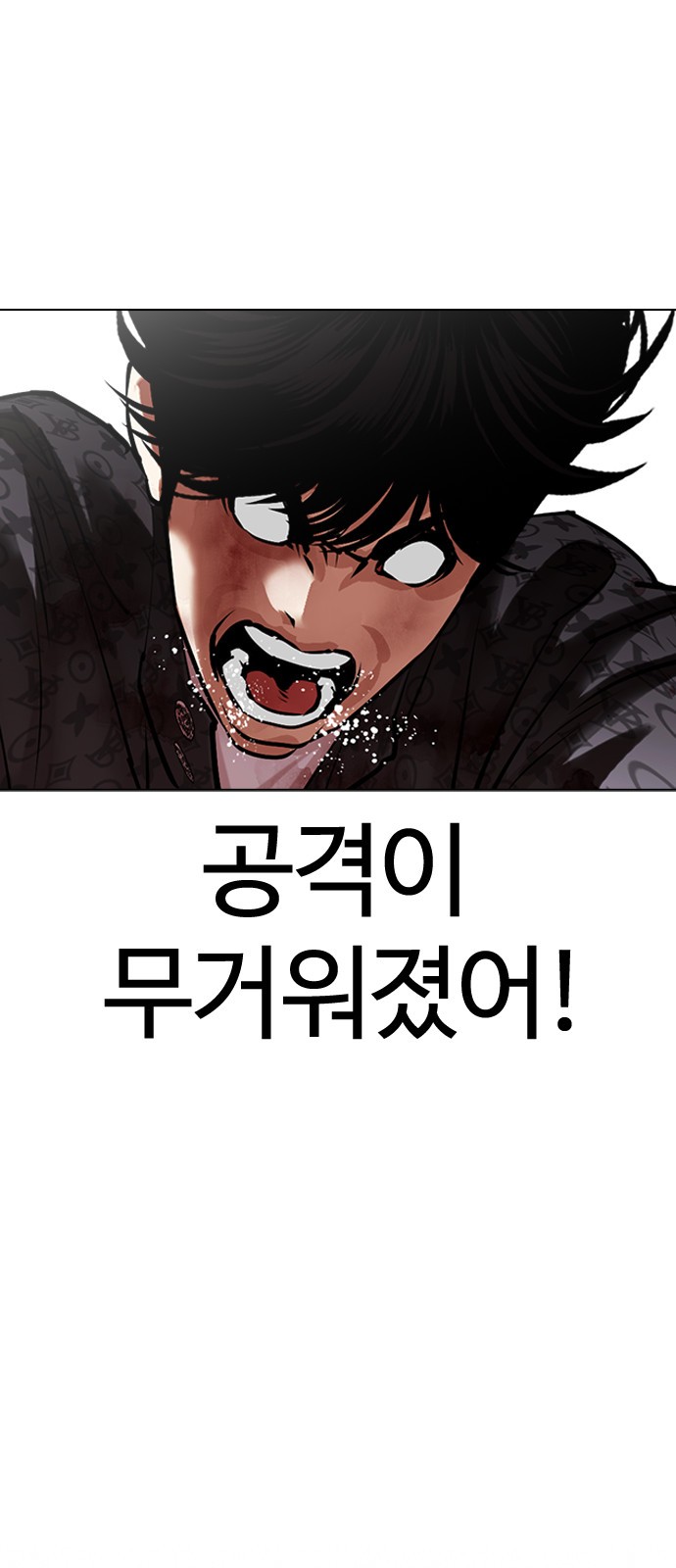 70 페이지