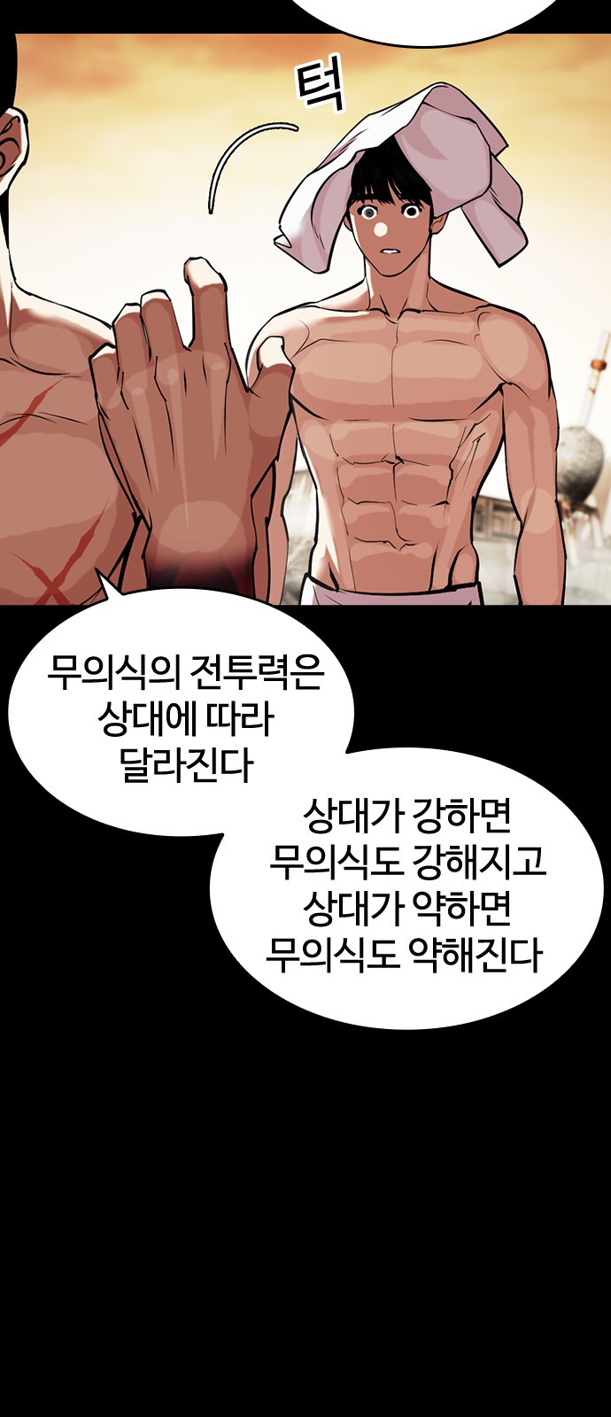73 페이지