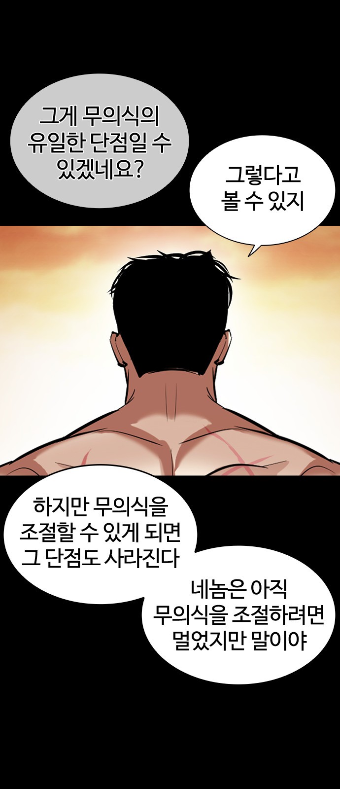 74 페이지