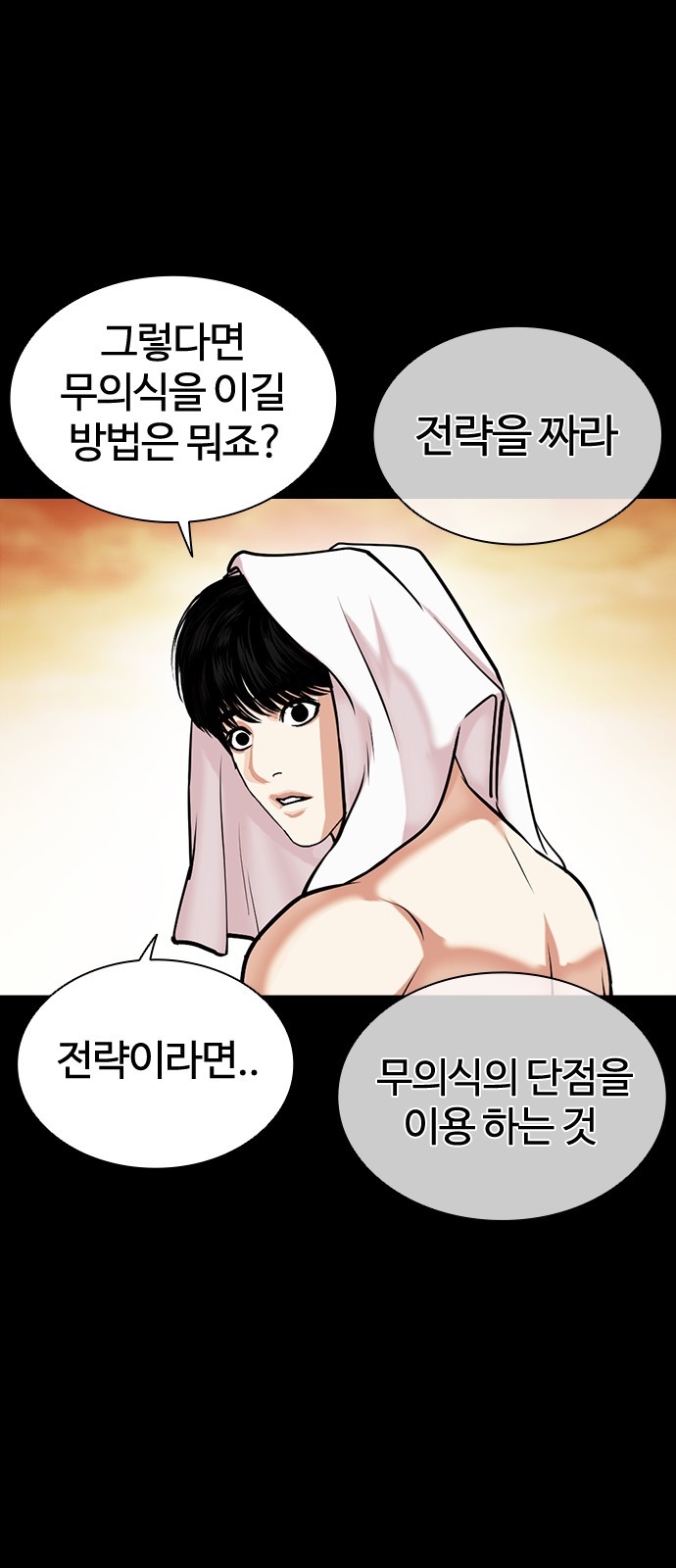 75 페이지
