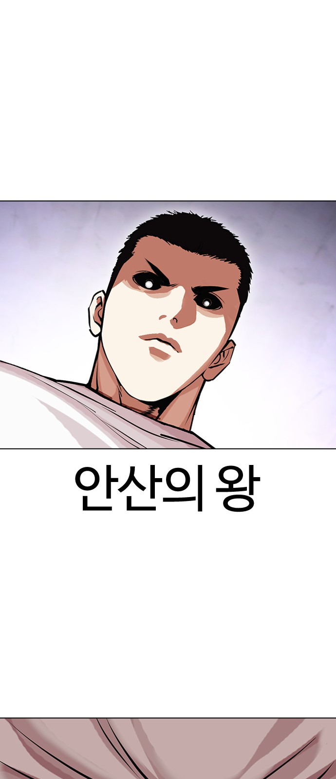 80 페이지