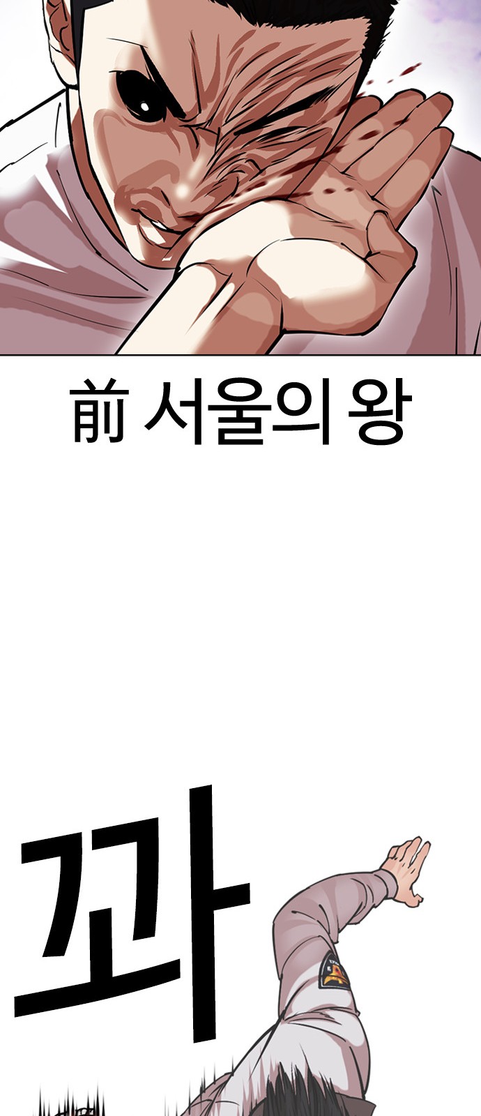 84 페이지