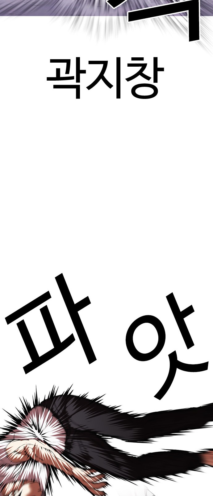 86 페이지