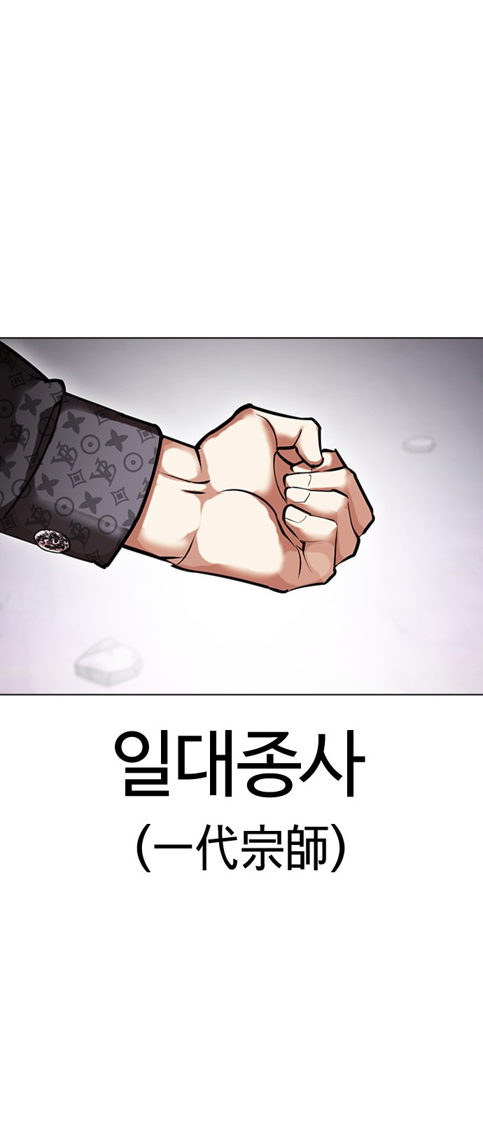 91 페이지