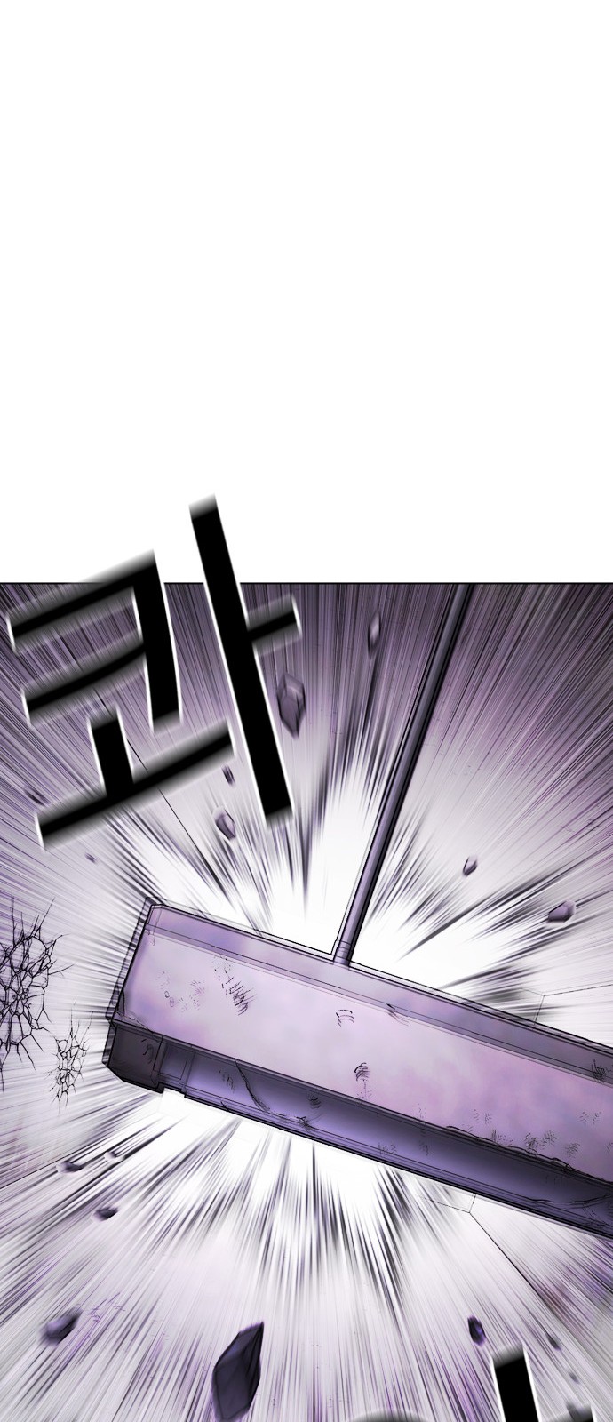99 페이지