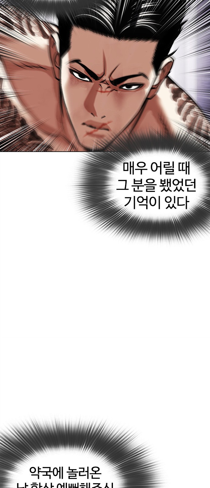 101 페이지