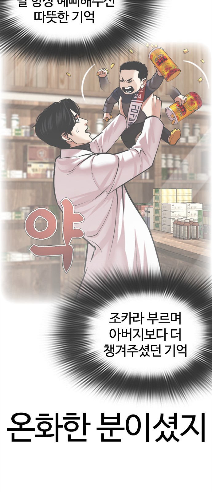 102 페이지