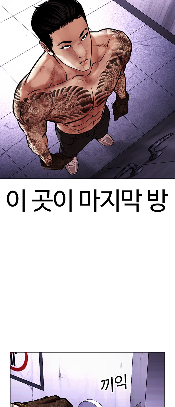 104 페이지